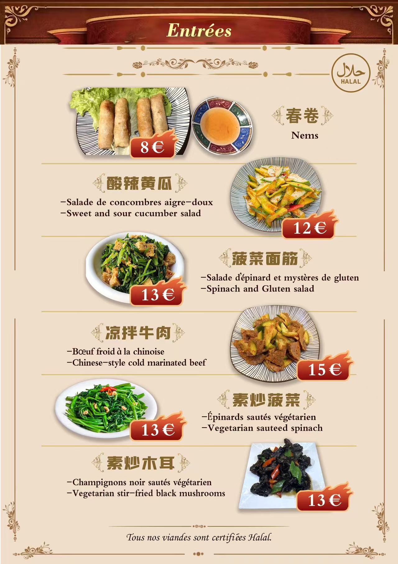 Entrées